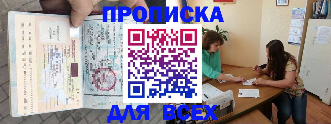миграционный учет в Лыткарино
