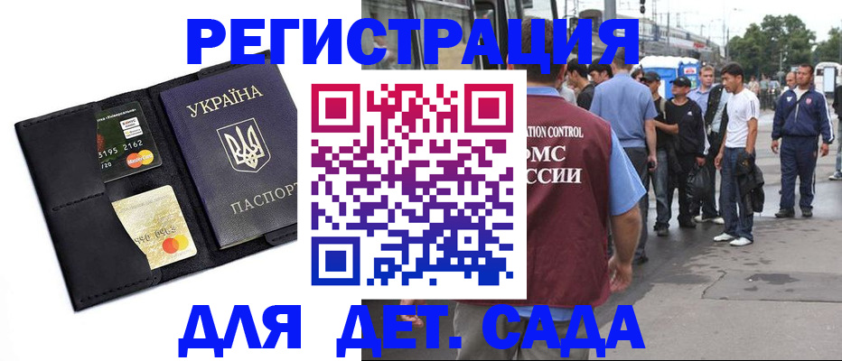 найти адрес прописки в Лыткарино